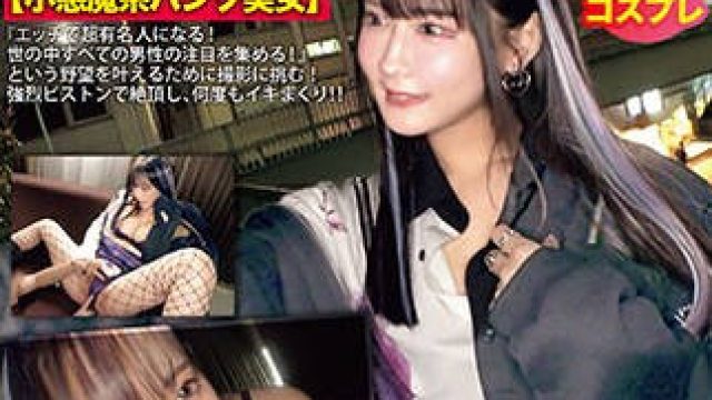 AAS-004 SEXの逸材。マル秘 性癖を曝け出す美少女を激撮 見た目からは想像のできないスケベな欲望がカメラの前で弾け飛ぶ！ VOL.96