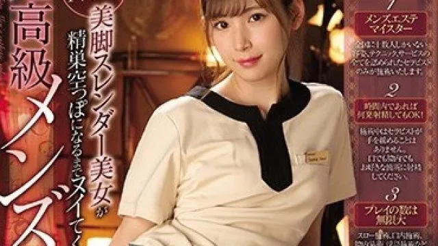 IPX-053 明里紬淋浴精彩颜射集锦