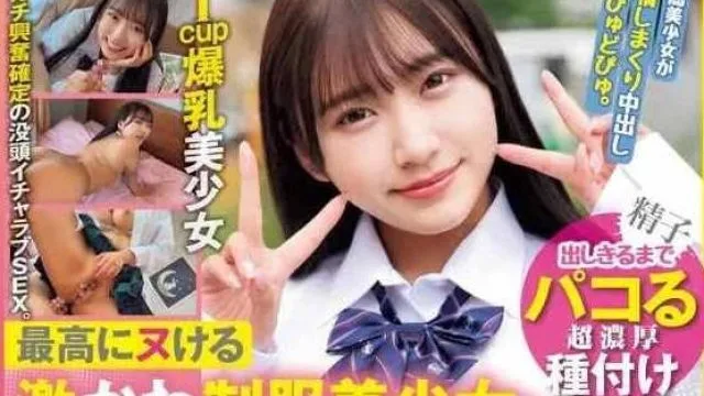 MUCD-311 可爱的性爱-姬咲华