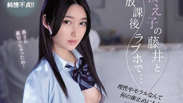 ipx-912 淫乱的性爱-藤井いよな