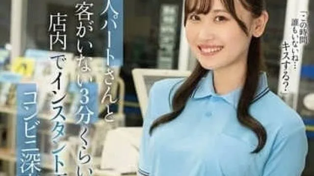 MOON-038 美人兼職小姐-有馬美月
