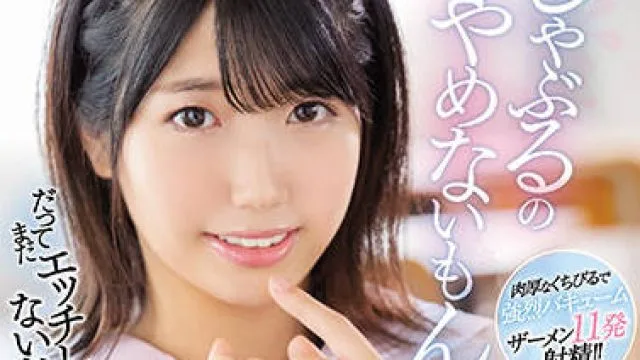 cawd-327 性感的唇部女孩-辻真希