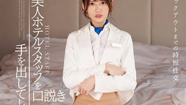 ipx-872 短暂性交-希島あいり