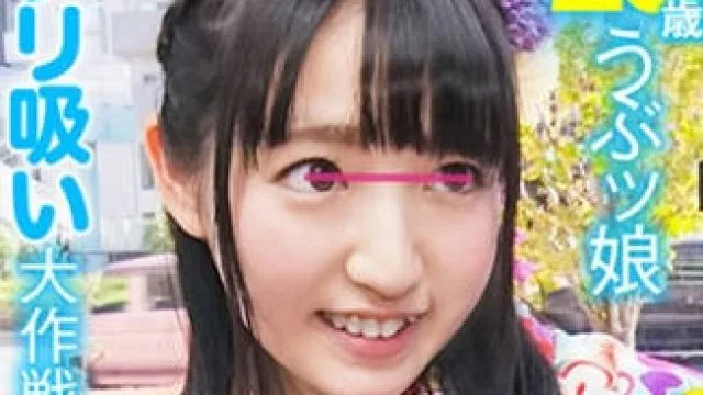 svmm-010 打电话CALL来的超可爱萝莉清洁妹妹