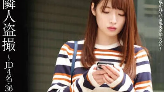 stsk-029 隣人盗撮