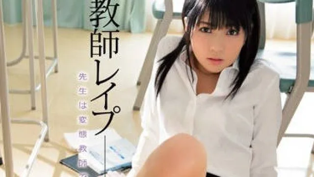 team-029女教师轮奸-铃木心春