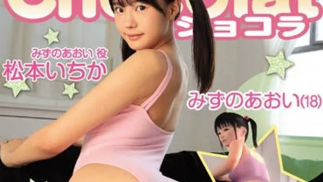 MUDR-132 第一份工作-松本いちか