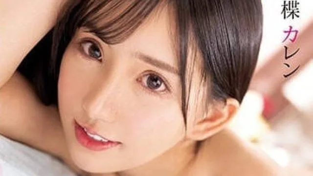 PPPE-146 为了报复对他的女友 – 楪花恋