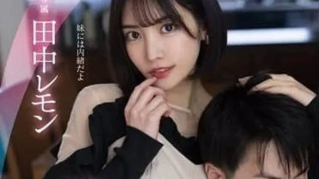 FSDSS-615 痴迷于女朋友的姐姐 – 枫可怜