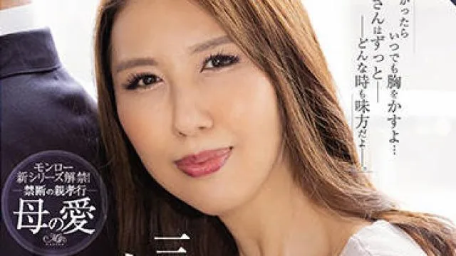 roe-037 近親相姦-加峰幸香