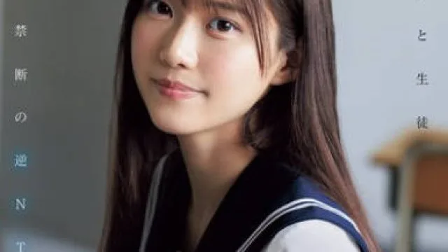 IPZZ-722天真无邪的女学生猛地向我走来她那放荡的臀部动作让我失去了理智-愛才りあ