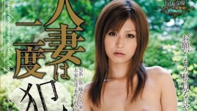 juc-654 人妻は二度犯-さとう遥希