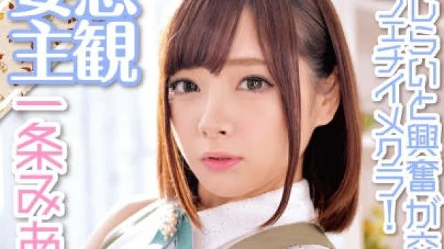 otim-018 恋爱般的侍奉