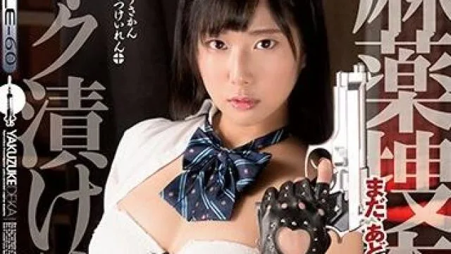 iesp-673 麻薬捜査官-前乃菜々