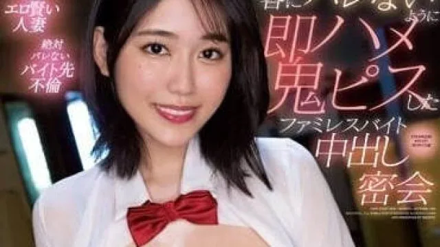 MIDV-522 从工作裙下偷窥内裤 – 神宫寺奈绪