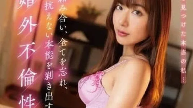HSODA-041 暴露不可抗拒的本能-水川润