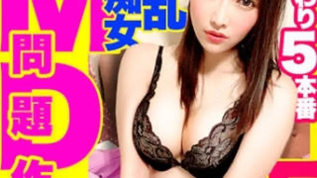 459ten-011 与女孩的特殊内衣诱人性交