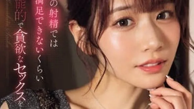 SONE-200 感官贪婪，性爱无法满足
