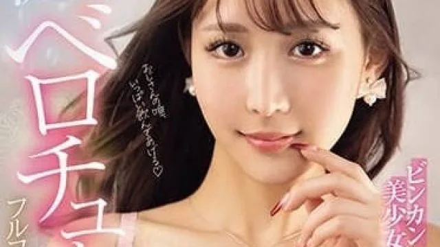 MIDV-618 敏感美少女-一心绘里香