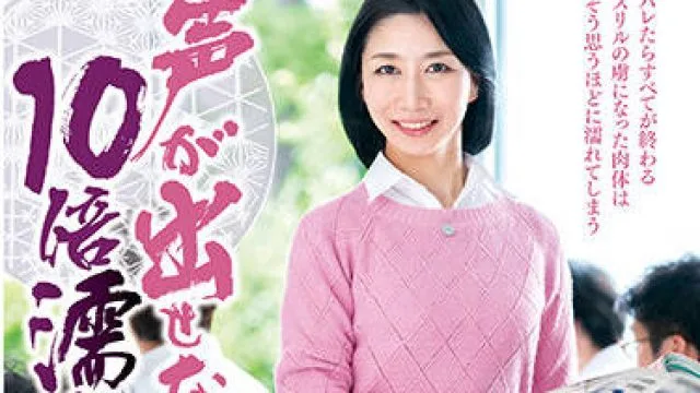 iqqq-029 人妻教师 – 瀬尾礼子