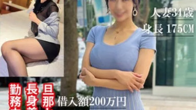 PAKO-099 旦那と同じ会社で共働きの長身美人若妻OLを借金をカタに勤務中に呼び出し寝取る02