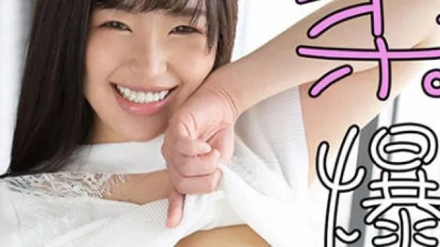 229SCUTE-1070 G罩杯黑发女生的乳摇