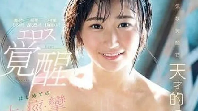 SSIS-730 潮吹1800cc-美晴暖 高清无码