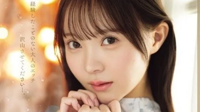 IPZZ-820 神秘华丽美少女林芽依沉溺于接吻