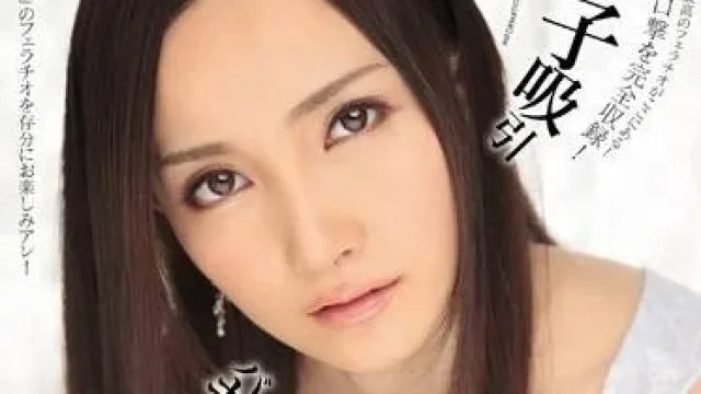 IPZ-439 美颜女口交清扫企划 高清观看