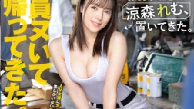 ABF-188 凉森玲梦 男人工厂情节 高清中文字幕