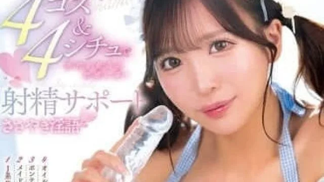 MKMP-626 用淫语低语引导男性-小那海あや