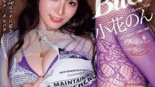 ACHJ-048 比起清纯的那个我 – 小花暖
