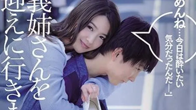 jul-263 酔った義姉-向井藍