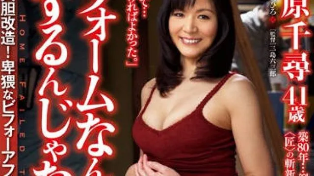 oba-060 不雅行为-上原千尋
