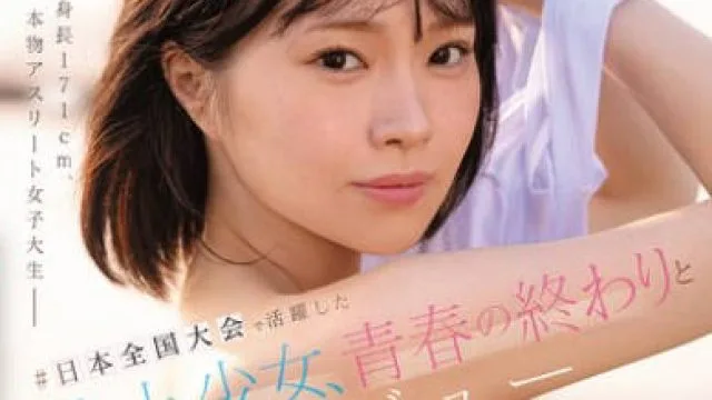 CAWD-892活跃于日本全国大赛的田径少女-夏目まこ