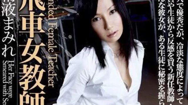 hbad-095 凌辱女教师沾满精液-滝川恵理