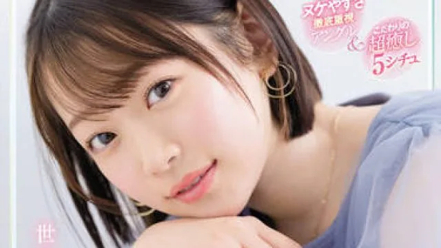 SSIS-436 帮助你拥有最棒的自慰-架乃ゆら