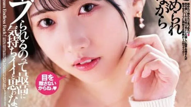 DFDM-062 ずぅ～っと見つめられながらシャブられるのって最高に気持ちイイと思ゎない？ 巴ひかり
