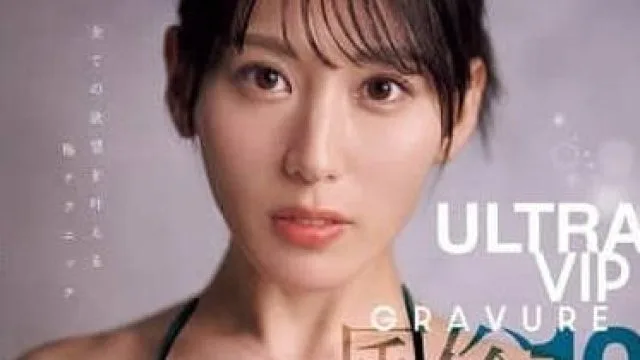SONE-586 与金松季步一起体验人生最棒的射精