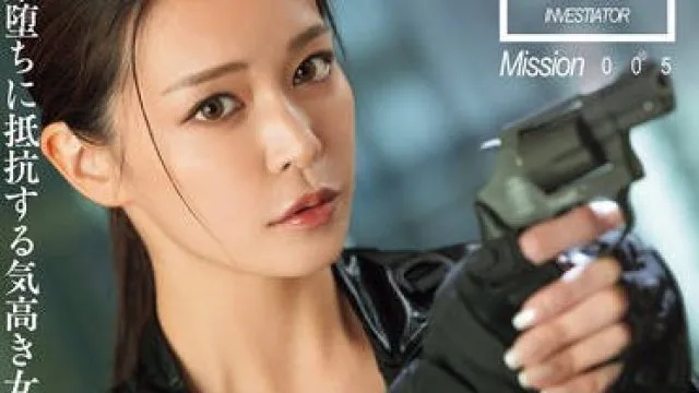 DASS-566 橘玛丽潜入搜查官抵抗媚药的快感