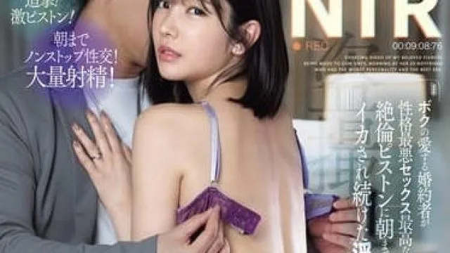 IPZZ-308 婚前同学会 – 枫可怜高清完整版