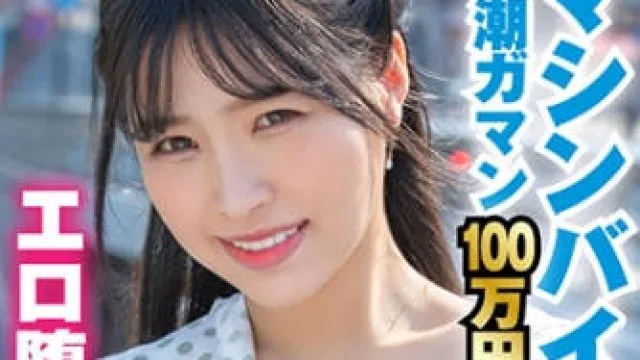 444KING-017 孩子一岁半的人妻为赚100万日元装修房子挑战震动棒插入忍住不潮喷