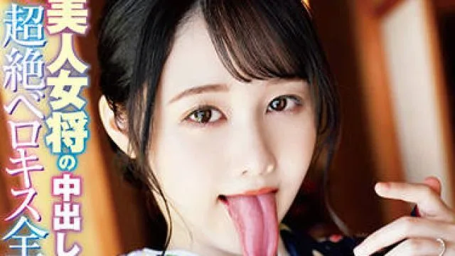 ymdd-240 美人女将 白川ゆず 高清中文字幕