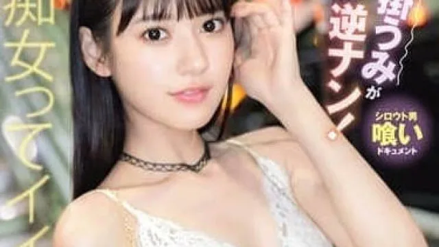 ABF-280性感小妖精接头搭讪逆撩素人帅哥-八掛海