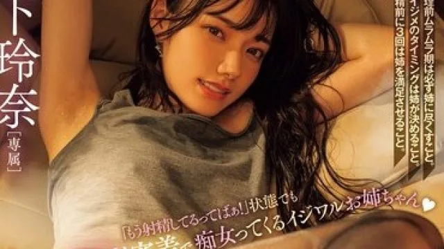 MIDV-791 宫下玲奈紧密痴女玩弄我