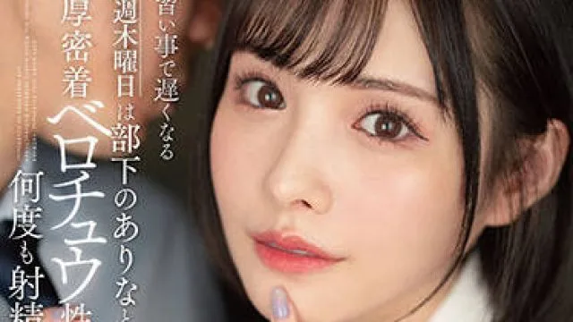 fsdss-351 射精日-橋本ありな