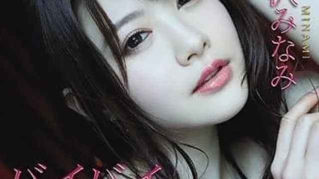 IPX-697 相泽南禁欲最后极品女优