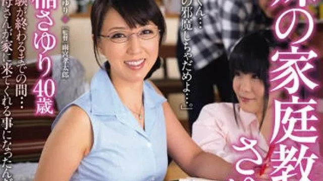 oba-101 妹妹的家庭教師-生稲さゆり