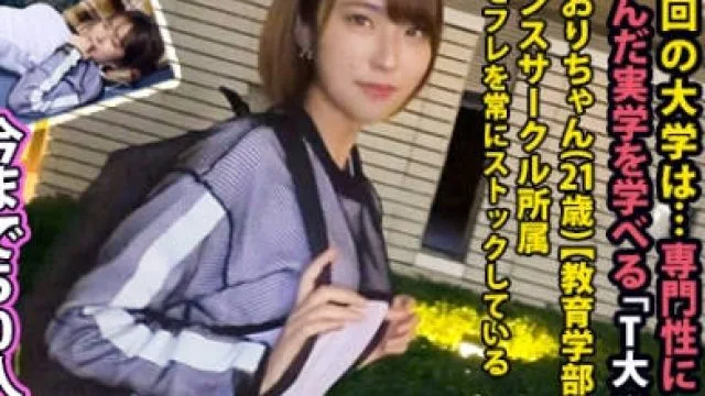 大学城约学生妹在路边车上搭帐篷激情一刻