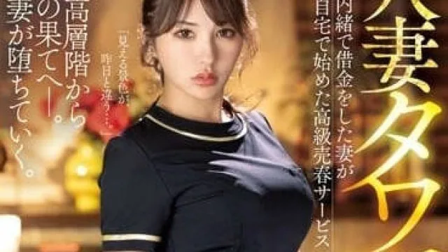 MEYD-861 高级卖淫服务沙龙美容 – 天海翼